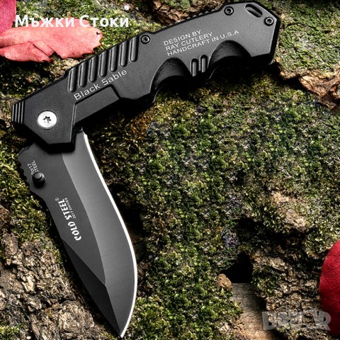 Голям метален нож, сгъваем - Модел 16, снимка 2 - Ножове - 39260165