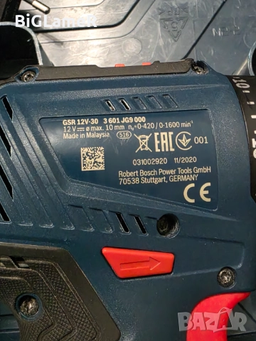 Винтоверт Bosch Professional GSR 12V-30 Heavy Duty, безчетков + 2 батерии и куфар, снимка 2 - Други инструменти - 52969223