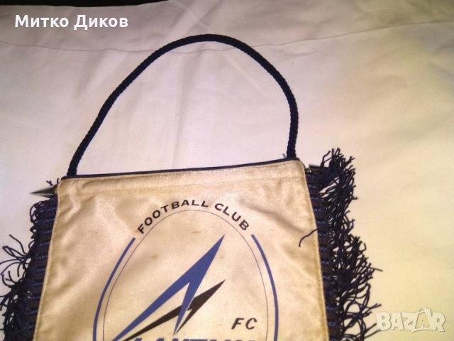 Футболно флагче FC Lantana Tallin Estonia 1977 25x17.5cm, снимка 3 - Футбол - 31005739