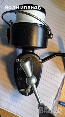 Mitchell Garsia 300-made in France