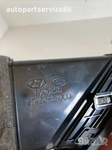 Преден десен страничен въздушен отвор за KIA Soul 1.6 CRDi (2011) 97420-2K000, снимка 2 - Части - 53324330