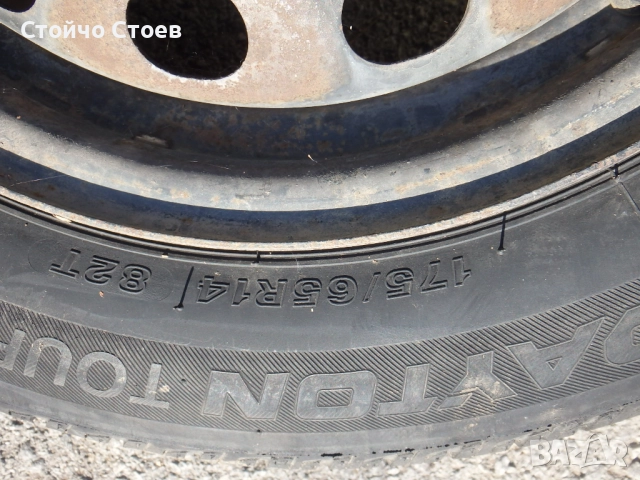 Части за Honda Civic/Хонда Сивик 1,4/90 к.с., снимка 3 - Части - 51697225