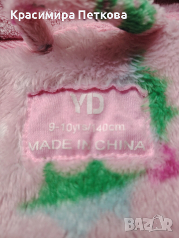 Продавам детски халати за баня, снимка 5 - Хавлии и халати - 52319199