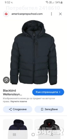 Wellensteyn Blackbird Mens Jacket Size M НОВО! ОРИГИНАЛ! Мъжко Зимно  Яке!, снимка 15 - Якета - 52625483