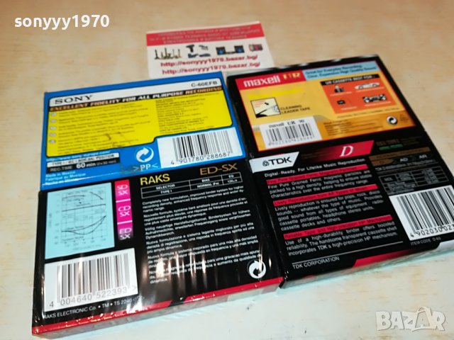 tdk-sony касети различни 1105221918, снимка 13 - Аудио касети - 36730998