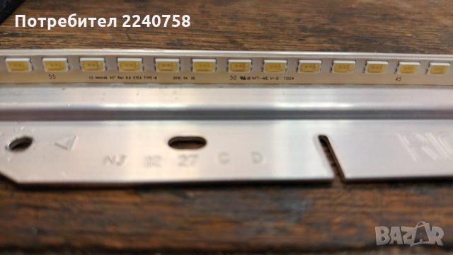 Подсветка 3660L-0352A81 LG INNOTEK 42" REV 0.6 57EA TYPE-A/B от Toshiba 42SL738G с дефектна матрица, снимка 4 - Части и Платки - 34205796