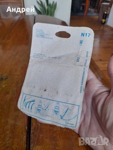 Стара запалителна свещ,свещи ВМЗ Сопот, снимка 5 - Други ценни предмети - 38798002