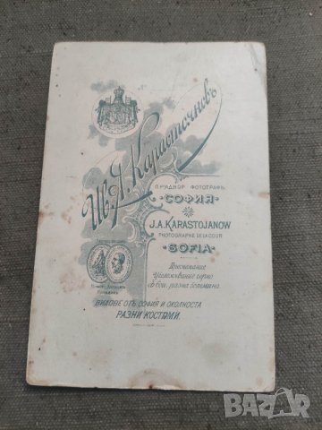 снимка Майка с дете .Карастоянов