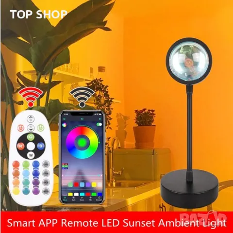 Sunset прожекционна лампа 16 променящи се цвята проектор с дистанционна настолна лампа (10 см, много, снимка 4 - Лампи за стена - 49217225