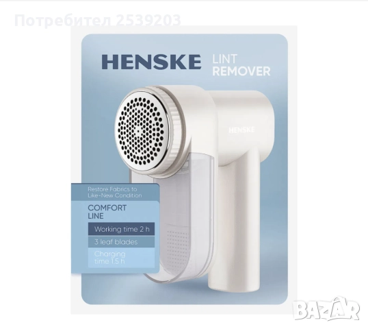 Пилинг за дрехи с USB зареждане, снимка 5 - Други - 51841769