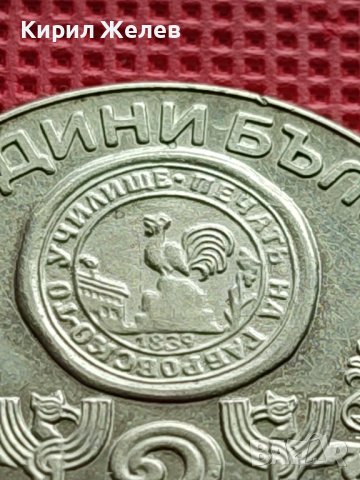 ЮБИЛЕЙНА МОНЕТА 2 лева 1981г. РЯДКА 1300г. БЪЛГАРИЯ ЗА КОЛЕКЦИЯ 33008, снимка 2 - Нумизматика и бонистика - 42518076