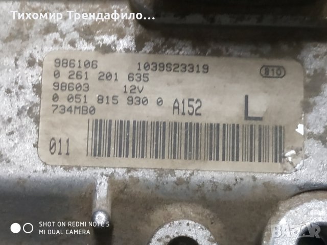 ECU FIAT BRAVO (198) 1.4 16V 00518159300 0261201635, 0 261 201 635, 51815930 компютър фиат браво 200, снимка 3 - Части - 42120371