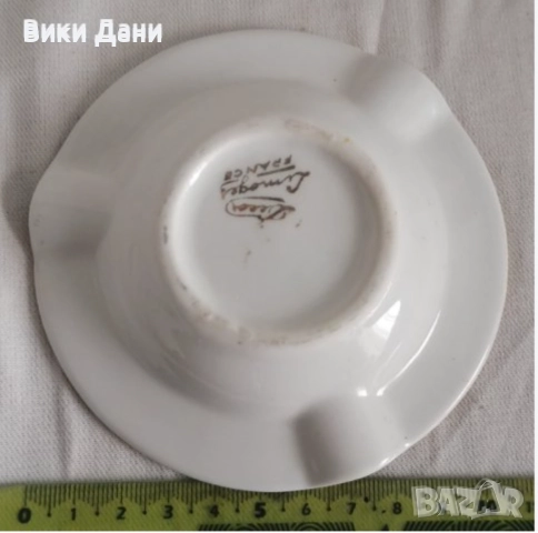 пепелници , снимка 15 - Колекции - 39903170