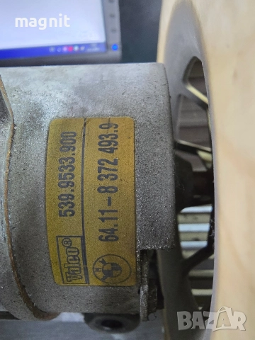8372493 Вентилатор парно BMW E39 64.11-8372493.9, снимка 2 - Части - 52800562