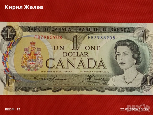 Красива банкнота 1 долар Канада перфектно състояние за КОЛЕКЦИОНЕРИ 53279, снимка 5 - Нумизматика и бонистика - 53185190