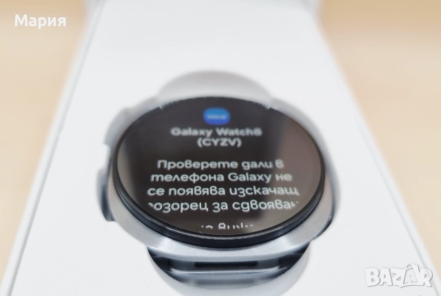 Samsung Galaxy Watch 8 НОВ!!!, снимка 2 - Смарт часовници - 52920697
