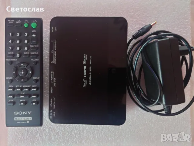 Sony SMP-U10

мултимедиен плеър, снимка 4 - Плейъри, домашно кино, прожектори - 50009860