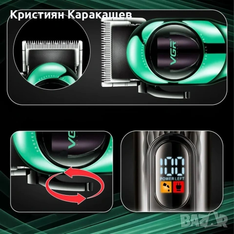 VGR V-166 – Професионална машинка за подстригване GREEN, снимка 4 - Машинки за подстригване - 54276490