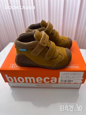 Biomecanics детски обувки, номер 21, снимка 2 - Детски обувки - 56293880