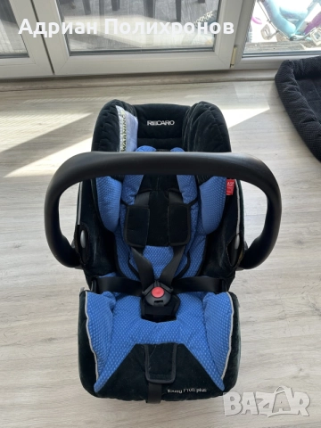 Кошница за кола - Recaro Young Profi Plus - за новородено