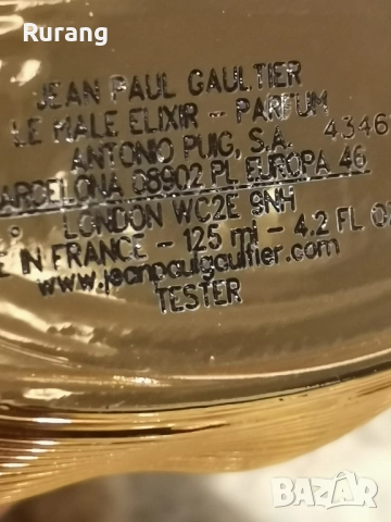 Оригинален парфюм Jean Paul Gaultier Le Male Elixir - Parfum 125 ml EDP , снимка 2 - Мъжки парфюми - 52100563