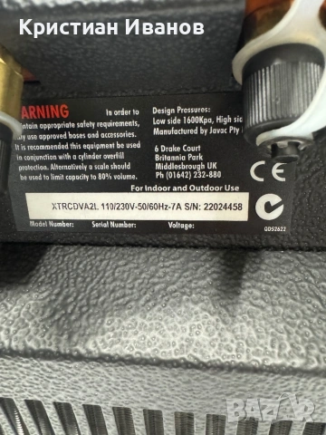 Станция за фреон Javac Pro, снимка 4 - Други инструменти - 53979940