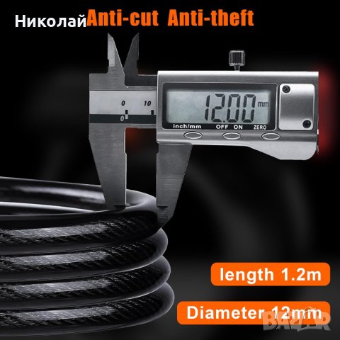 Кабел за заключване на колело, снимка 13 - Аксесоари за велосипеди - 44392609