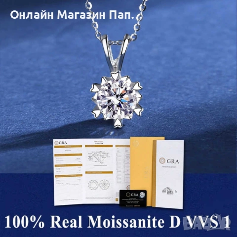 AITERNITY сребърно колие с диамант мойсанит (сертификат), снимка 2 - Колиета, медальони, синджири - 53129062