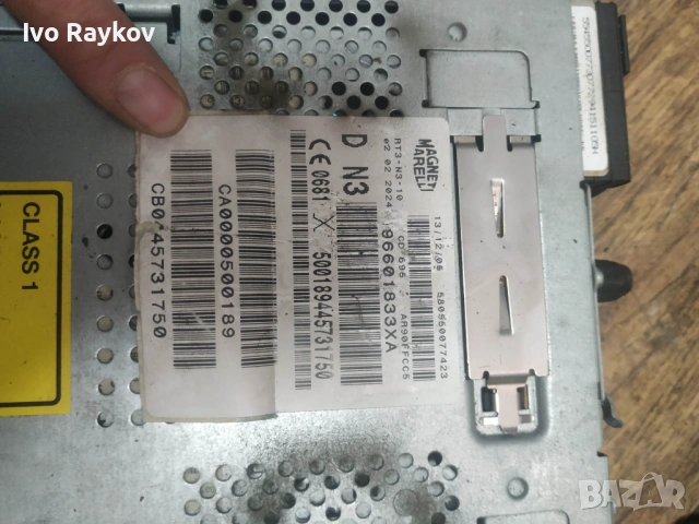 Радио CD 96601833XA за PEUGEOT 407 купе (6C_) 2.7 HDi , снимка 7 - Части - 53290652