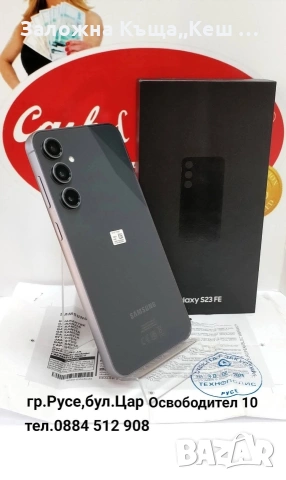 Samsung Galaxy S 23 Fe 256 GB.Перфектно състояние.Гаранция.Цена 235 €., снимка 2 - Samsung - 54063070