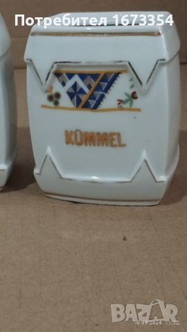 Буркани за подправки, снимка 3 - Други стоки за дома - 44700838