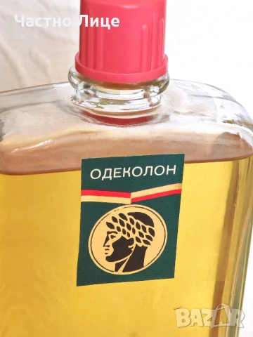 Супер Рядък Руски Соц СССР Олимпийский Одеколон Олимпиада-80, снимка 6 - Колекции - 54109249