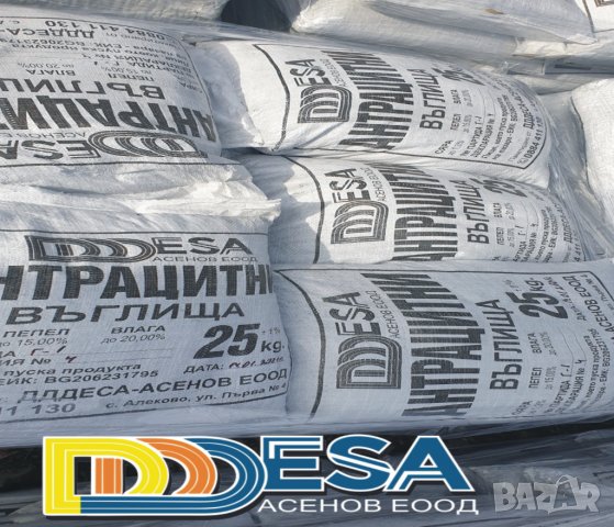 Въглища Антрацит на едро, снимка 11 - Въглища - 31583744