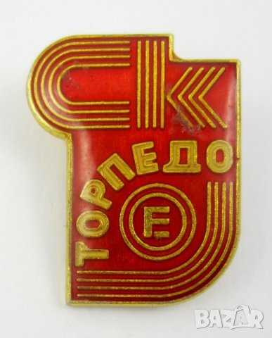 Футбол-Колекция футболни значки-Стари значки-България, снимка 4 - Футбол - 42808703