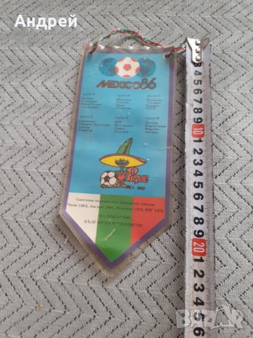 Старо флагче,програма Мондиал Мексико 1986, снимка 2 - Други ценни предмети - 31183497