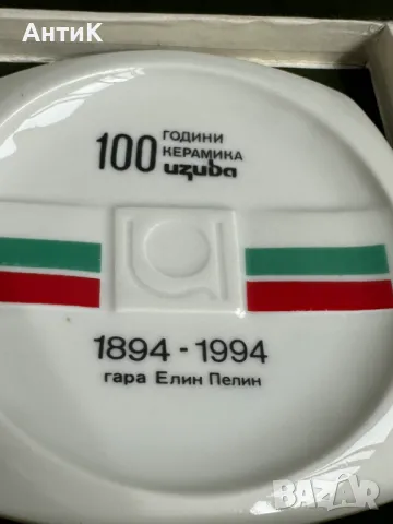 Порцелан Плакет 100 години Изида, снимка 3 - Антикварни и старинни предмети - 49611856