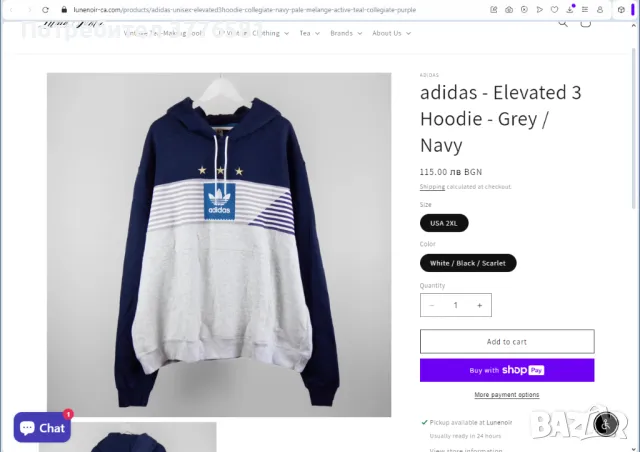 Суитчер adidas three gold stars hoodie, снимка 8 - Спортни дрехи, екипи - 48952088