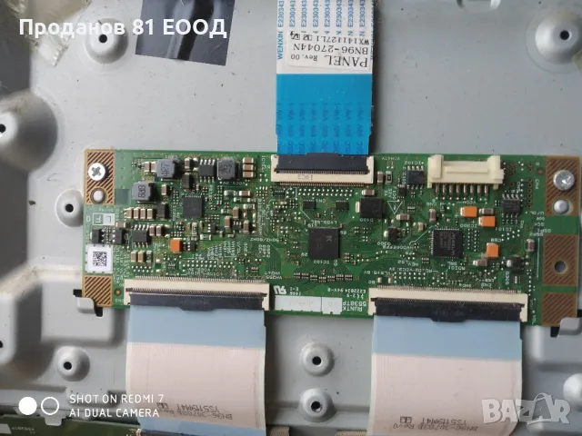 Телевизор Samsung ue40h5030aw на части , снимка 3 - Части и Платки - 49965261