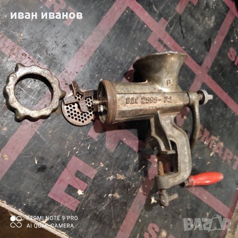 Месомелачка, снимка 4 - Месомелачки - 31233126