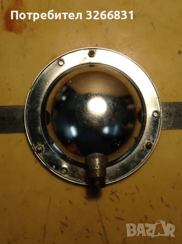 Б.Д.Ж.винтидж ретро плафон 12 V, снимка 2 - Аксесоари и консумативи - 50444401