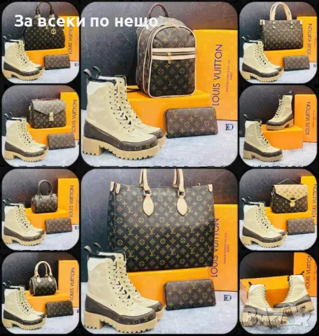 Louis Vuitton Дамско Портмоне Код D1626