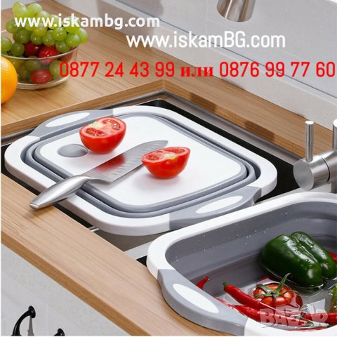 Мултифункционална 3 в 1 сгъваема кухненска дъска - купа - гевгир за дома и пикника - КОД 3867, снимка 14 - Аксесоари за кухня - 40167273