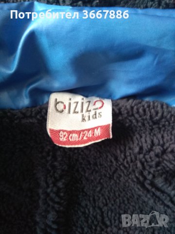 Детско зимно яке-размер 92см/2год, снимка 3 - Детски якета и елеци - 40674734