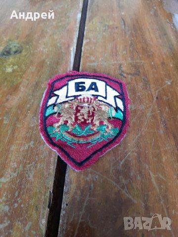 Емблема Българска Армия