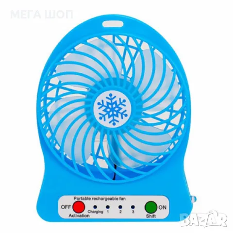 Преносим мини вентилатор за дом или офис, с USB Зареждане, снимка 3 - Вентилатори - 50390140