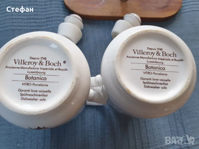 Порцеланови съдчета VB Botanica , снимка 8 - Антикварни и старинни предмети - 56531130