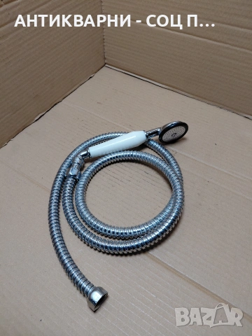 Соц Стар Подвижен Душ. НОМЕР 550., снимка 2 - Антикварни и старинни предмети - 54168737