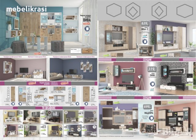 Секция ”СИОН”, снимка 7 - Секции и витрини - 21170593