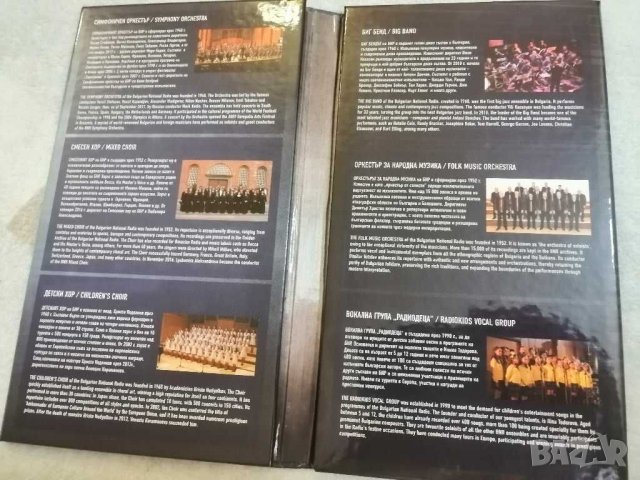 CD, компакт диск Музикални визитки БНР. , снимка 4 - CD дискове - 29323316