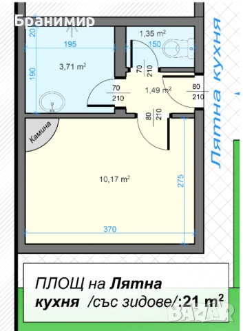 2 Етажа от къща + гараж, снимка 18 - Етаж от къща - 53915125